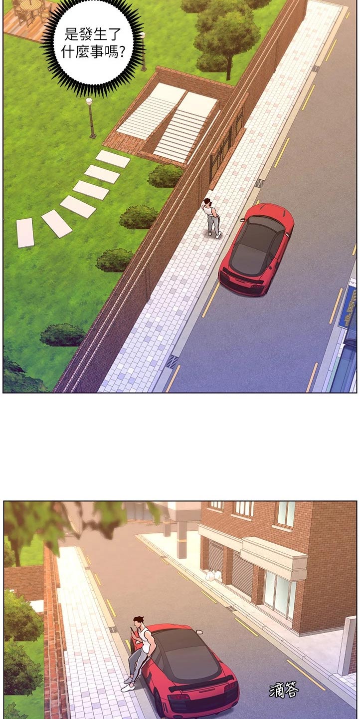 帝王app全集免费阅读漫画,第60章：差一点1图