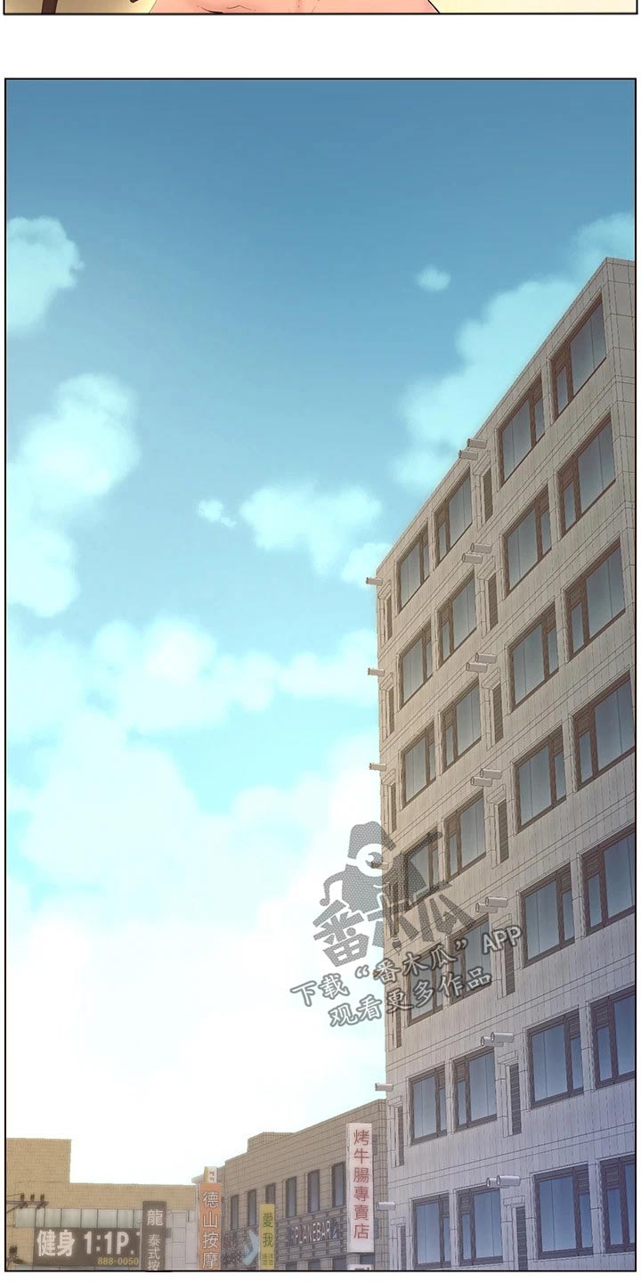 帝王助手官网下载漫画,第40章：正式开始5图