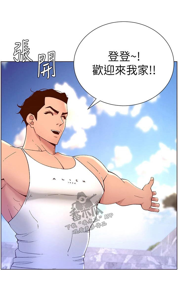 帝王三间鱼漫画,第51章：新房子3图
