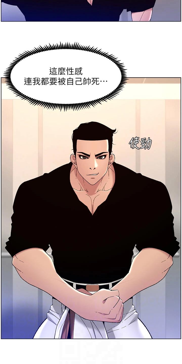 帝王花烛一片叶子多少钱漫画,第49章：完美3图