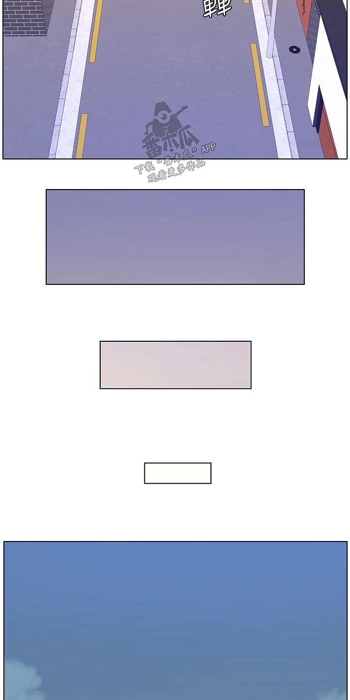 帝王花烛一片叶子多少钱漫画,第80章：生气2图