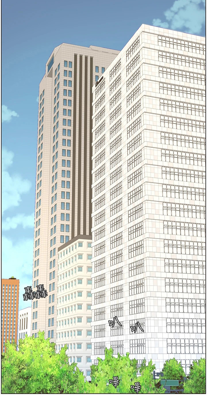 帝王软件下载安装漫画,第2章：新手任务1图