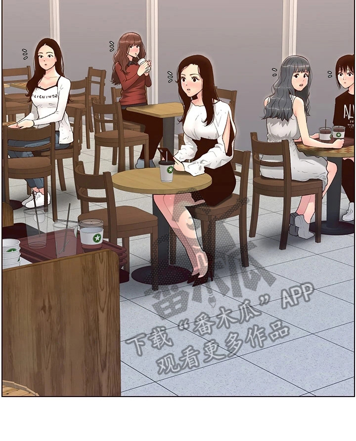 帝王app全文免费阅读漫画,第8章：大变样1图