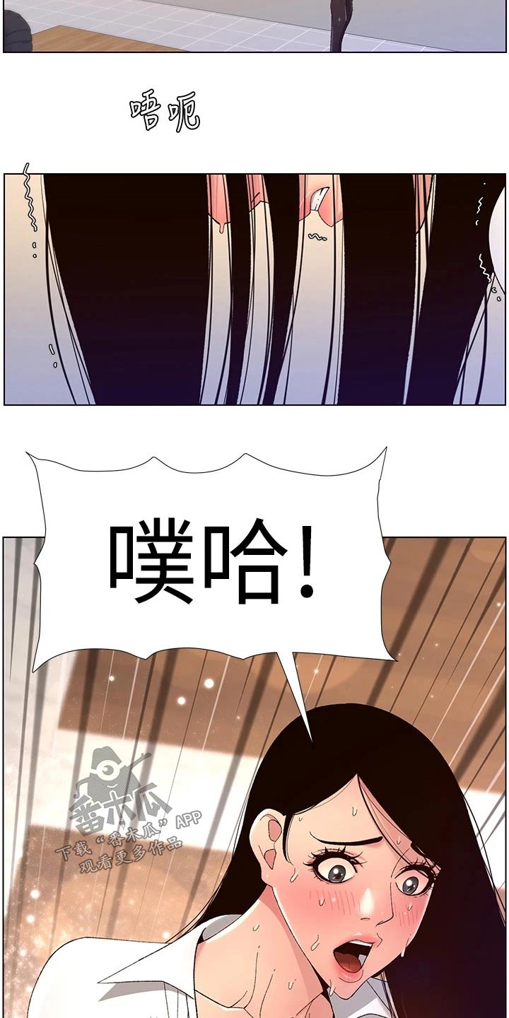 帝王app全文免费阅读漫画,第50章：他是谁5图