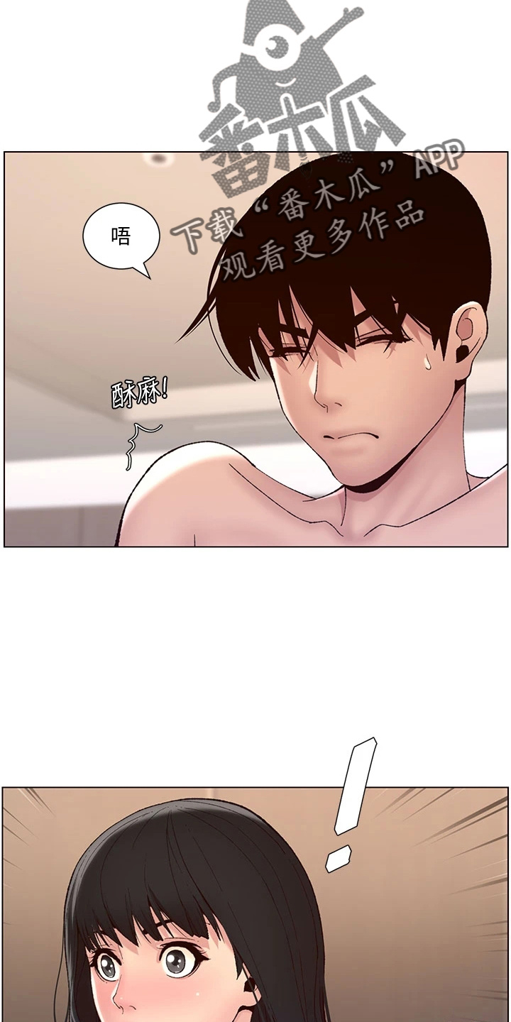 帝王鳄漫画,第20章：睡着了5图