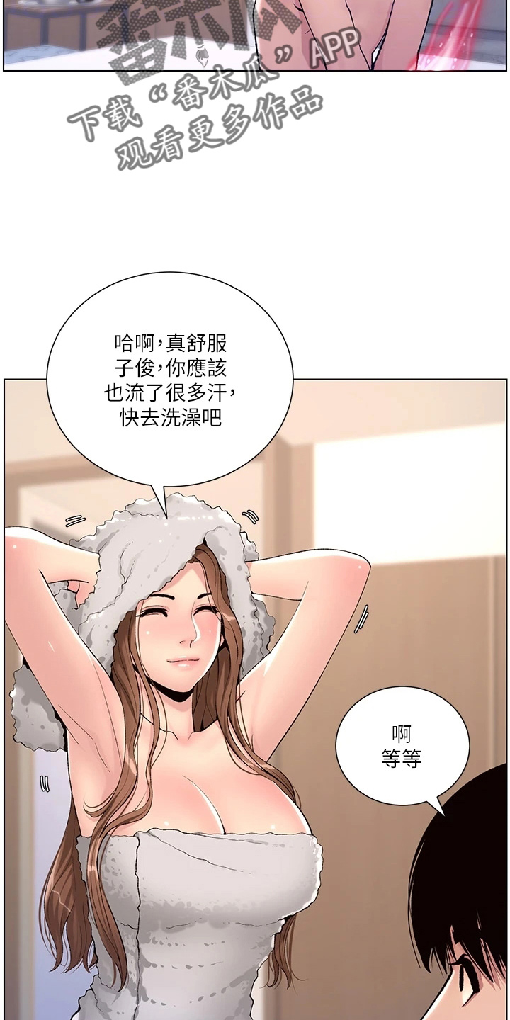帝王鳄漫画,第32章：神之手3图
