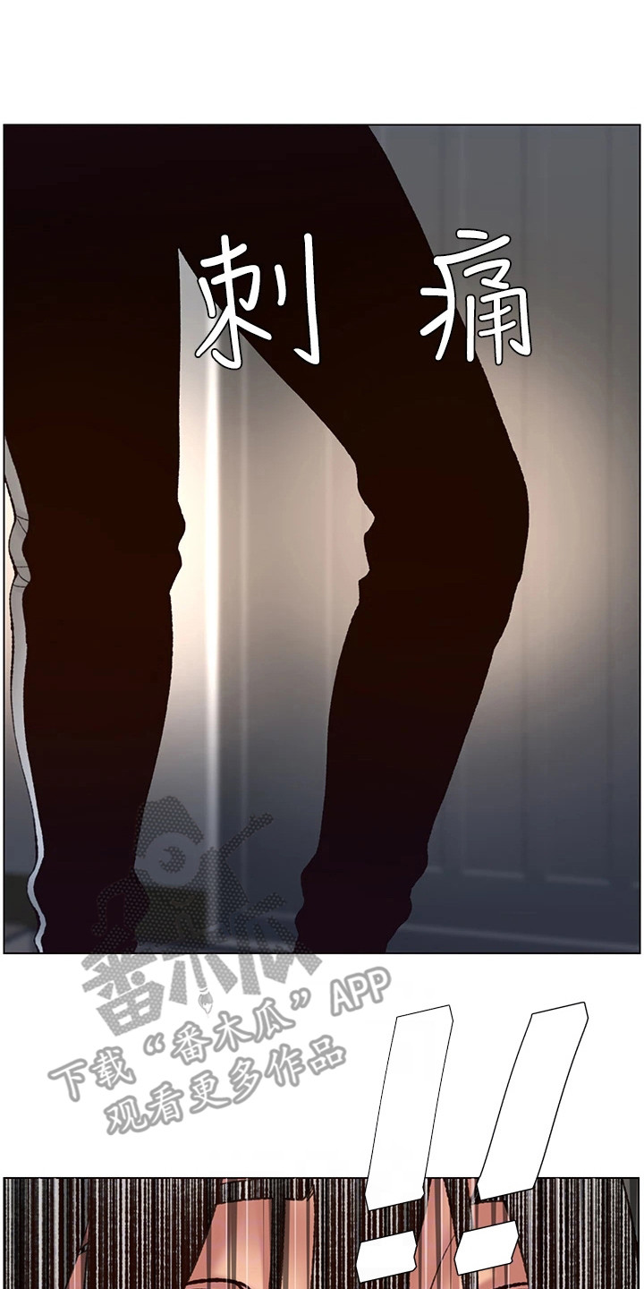 帝王三间鱼漫画,第4章：强化外观2图