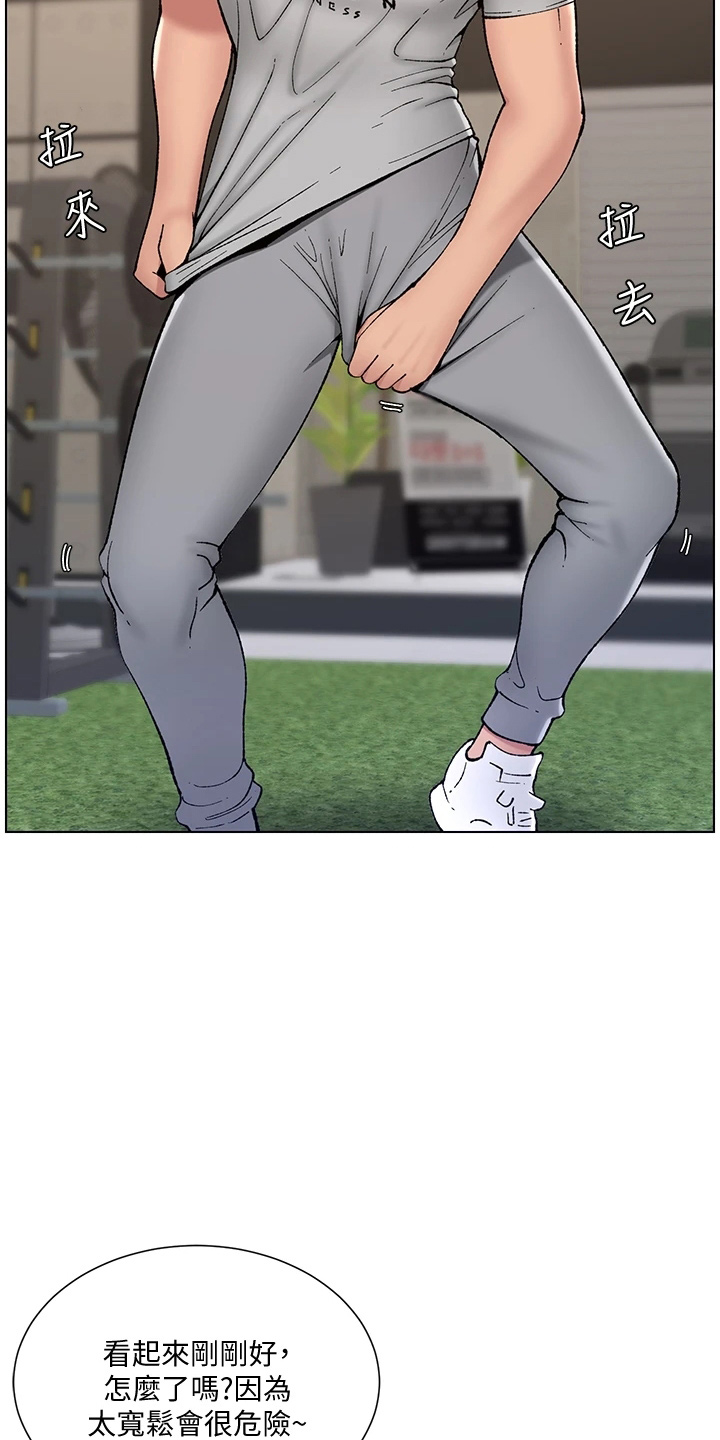 帝王鳄漫画,第25章：报名3图