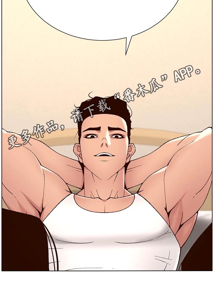 帝王花烛一片叶子多少钱漫画,第59章：检查2图