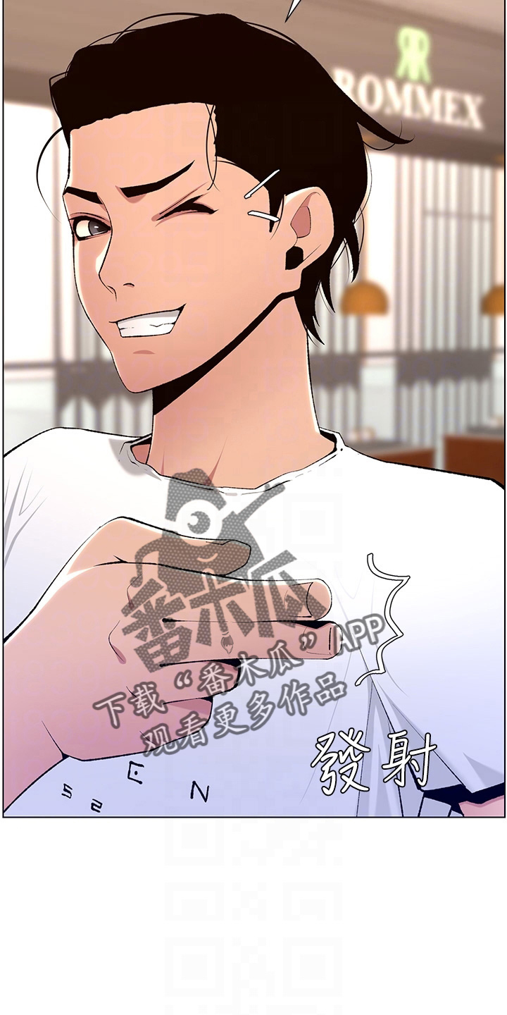 帝王花烛一片叶子多少钱漫画,第35章：购物5图