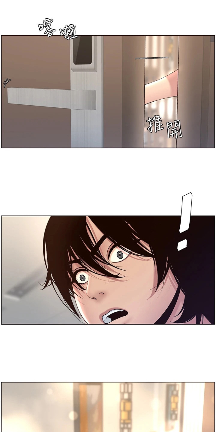 帝王之相漫画,第3章：是真的1图