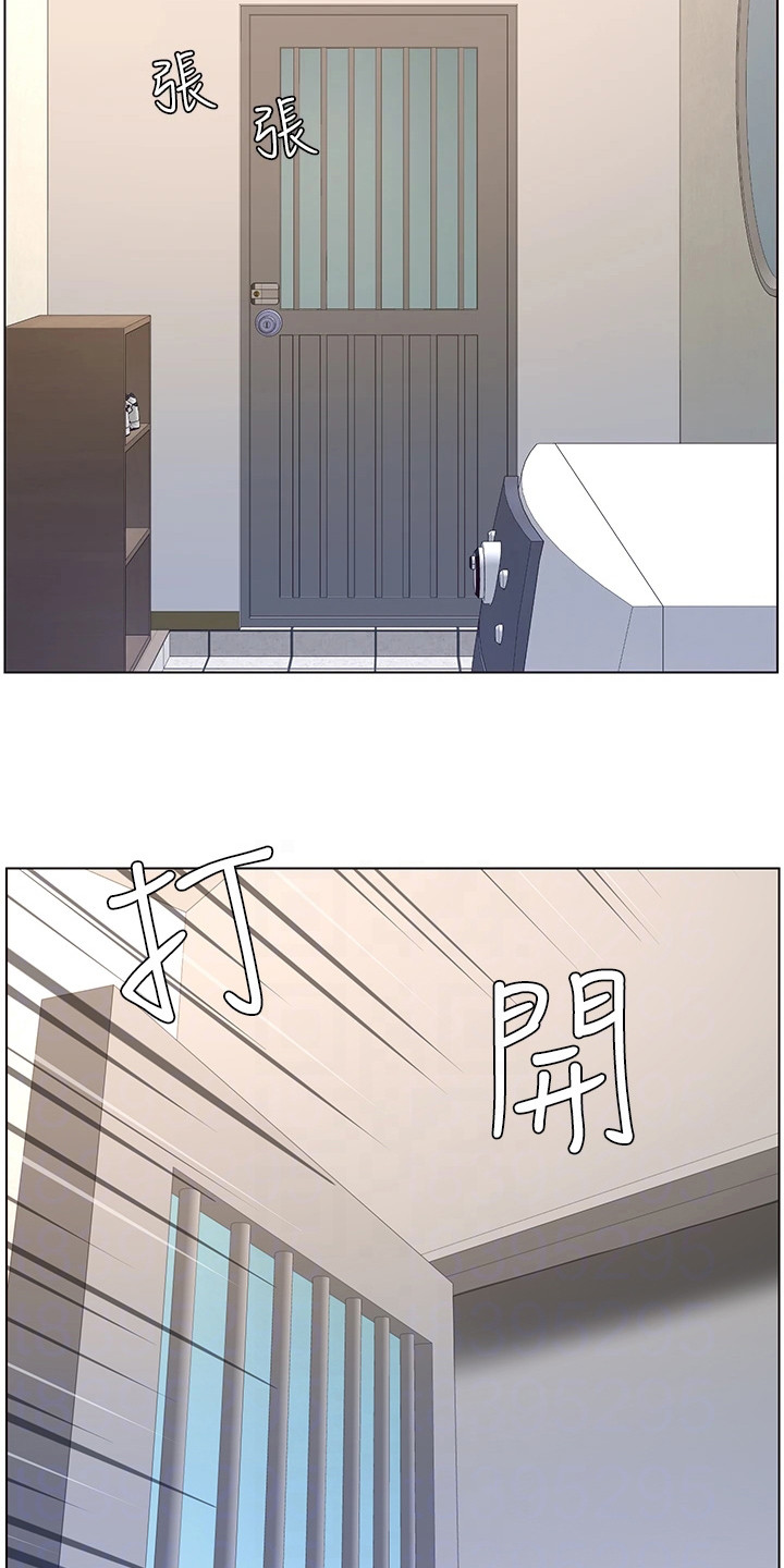 帝王app全集免费阅读漫画,第3章：是真的1图