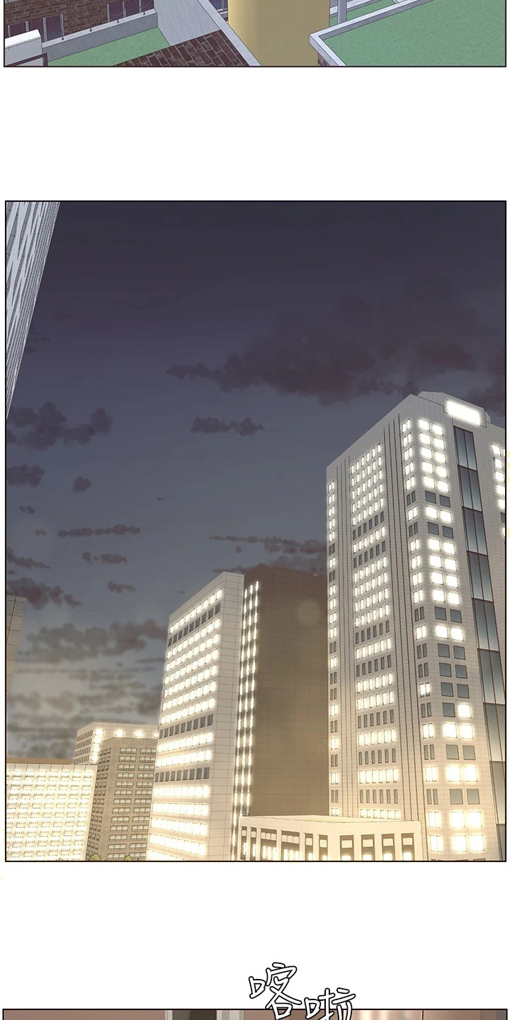 帝王软件漫画,第5章：新任务2图