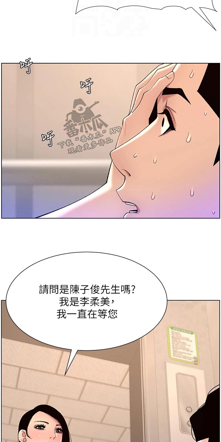 帝王蟹捕获的全过程漫画,第49章：完美2图