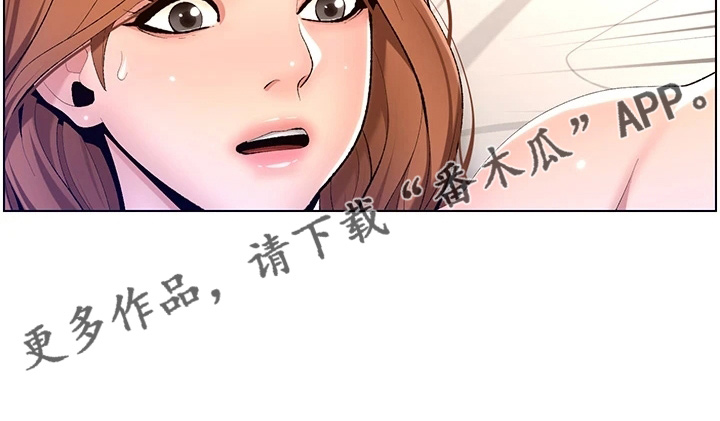 帝王三间鱼漫画,第33章：副作用1图