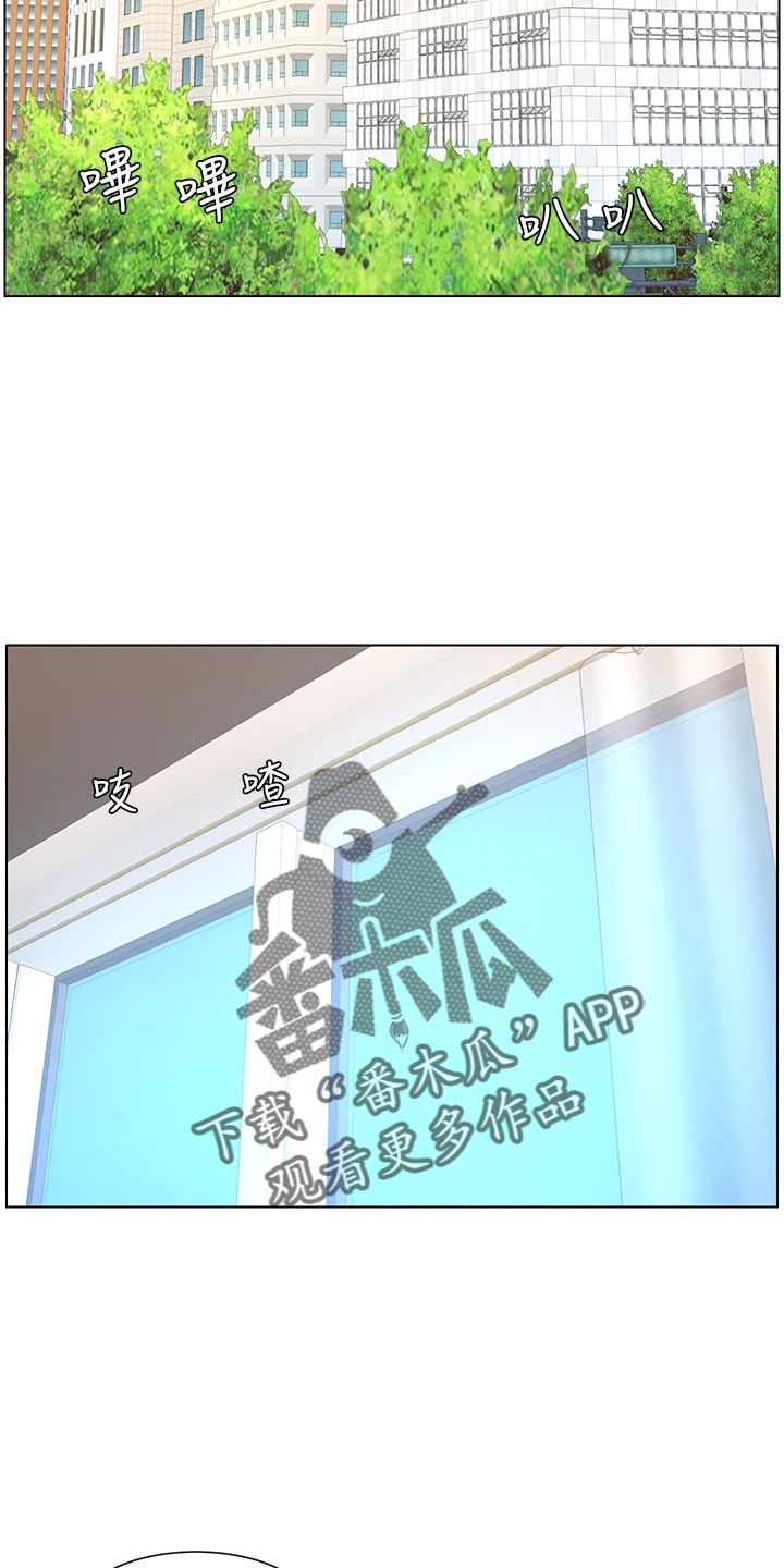 软件皇帝漫画,第22章：哭了4图