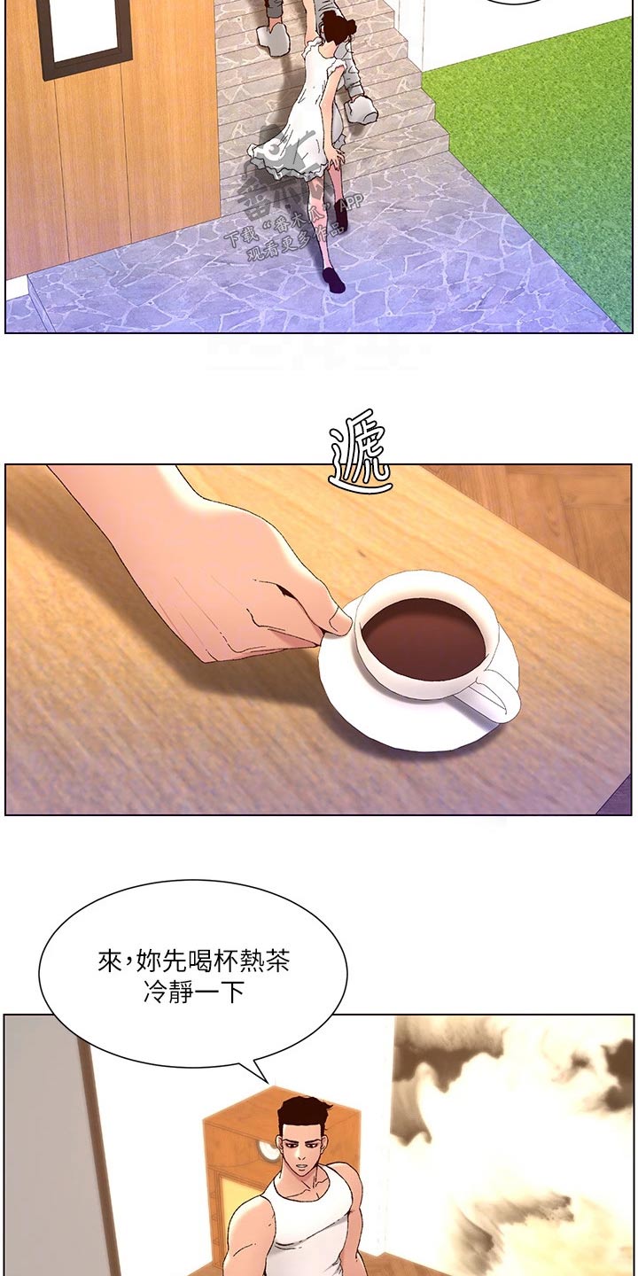 帝王鳄漫画,第61章：怎么回事3图