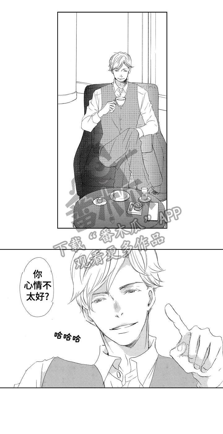 二次相恋漫画在线阅读免费漫画,第2章：转学3图