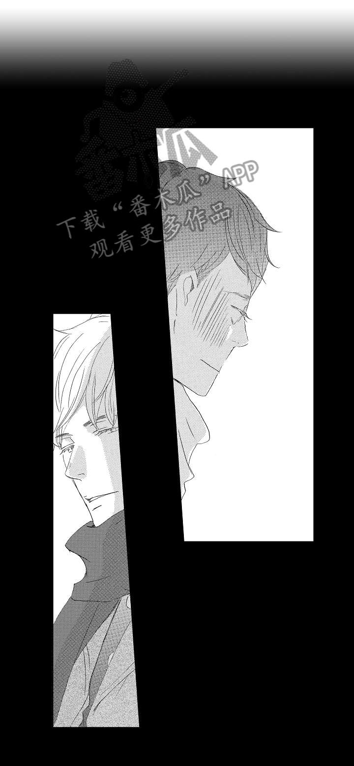 二次相恋漫画,第12章：这种事5图