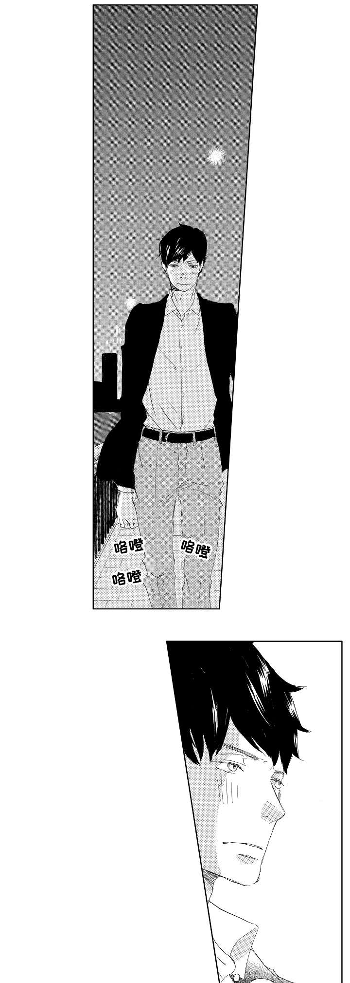 二次相恋漫画,第18章：天生一对4图