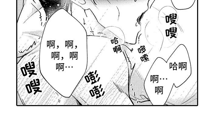 减压的文章短文漫画,第15章：别想太多3图