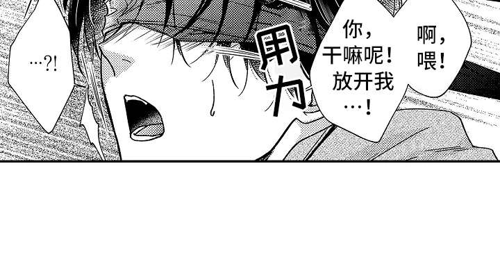 减压视频大全漫画,第17章：没法罢手1图