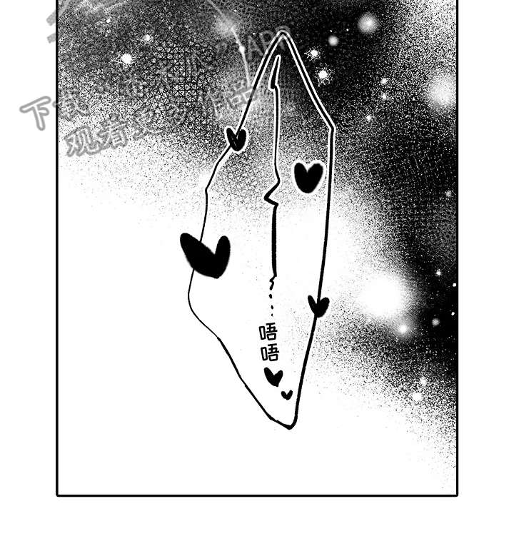 减压的四种方法漫画,第31章：新靶子2图