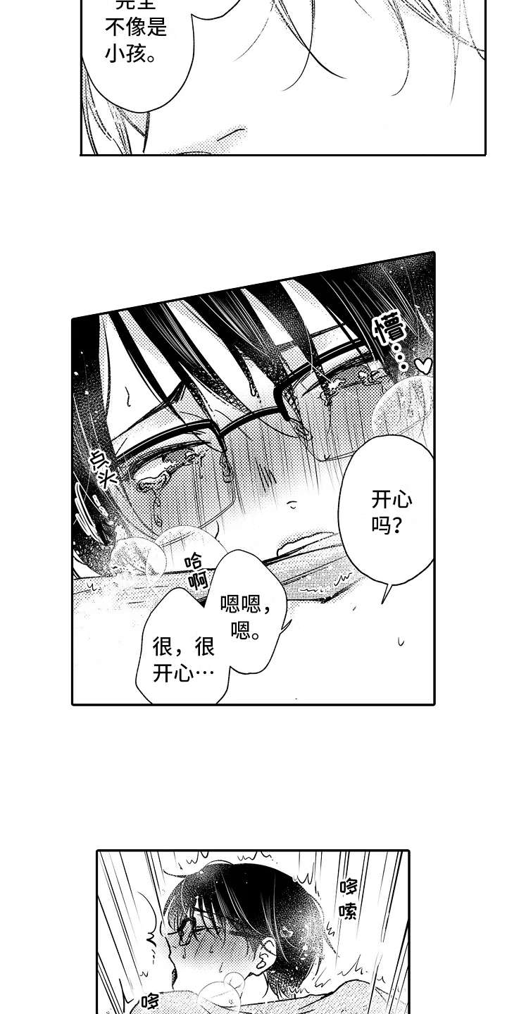 压力太大如何减压漫画,第22章：有进步3图