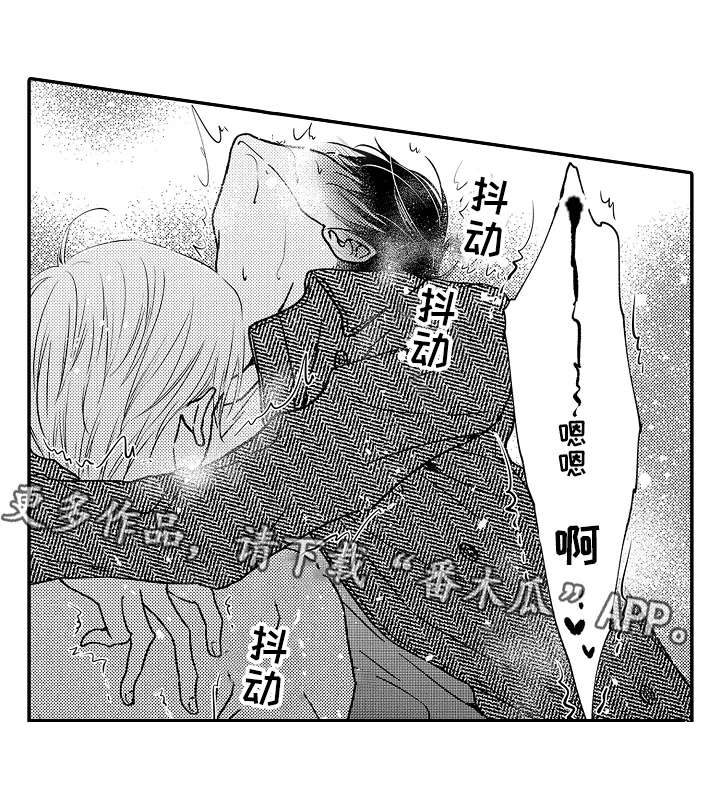 减压的四种方法漫画,第35章：小手段4图