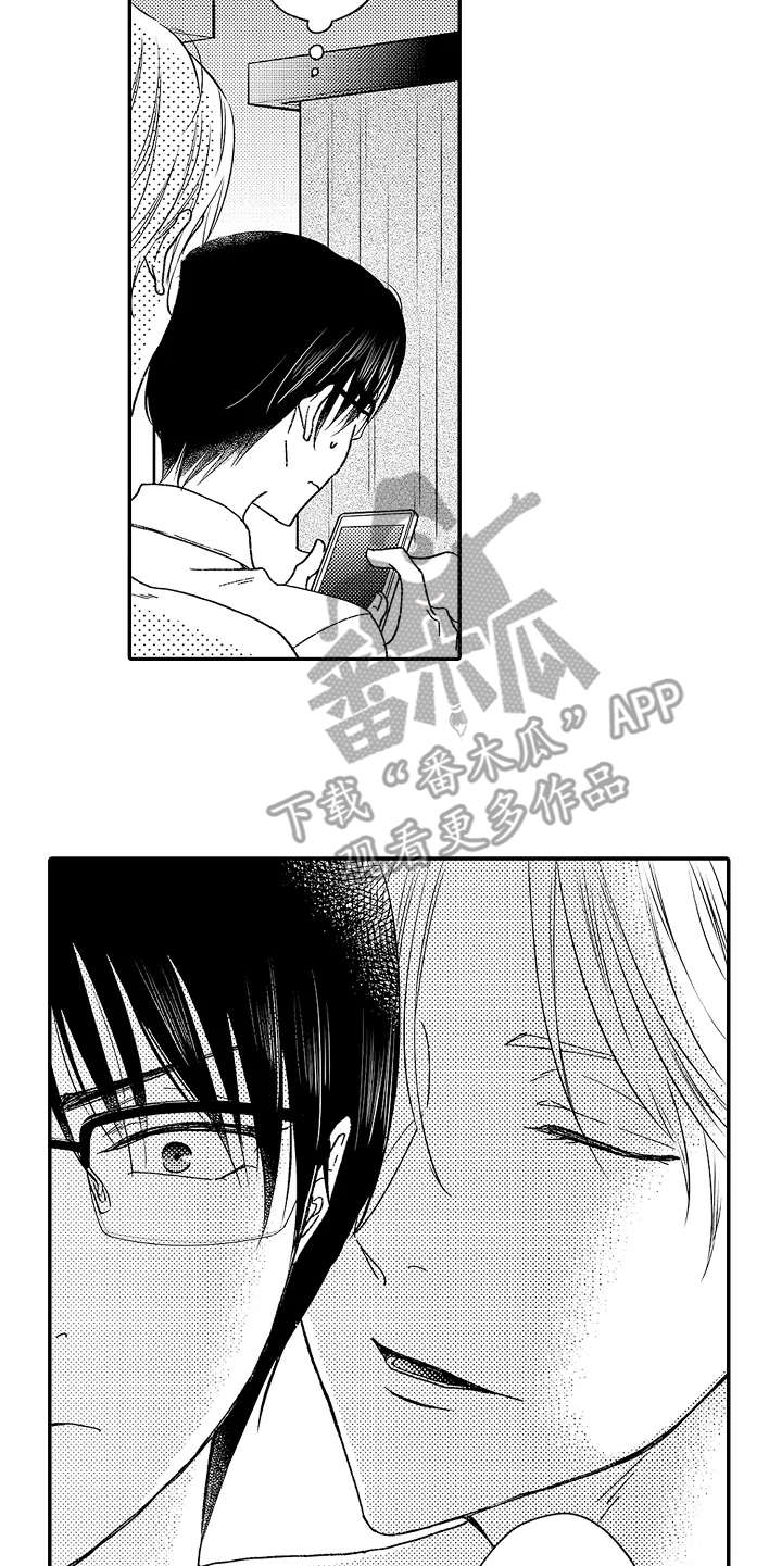 减压的意思是什么漫画,第5章：把柄5图