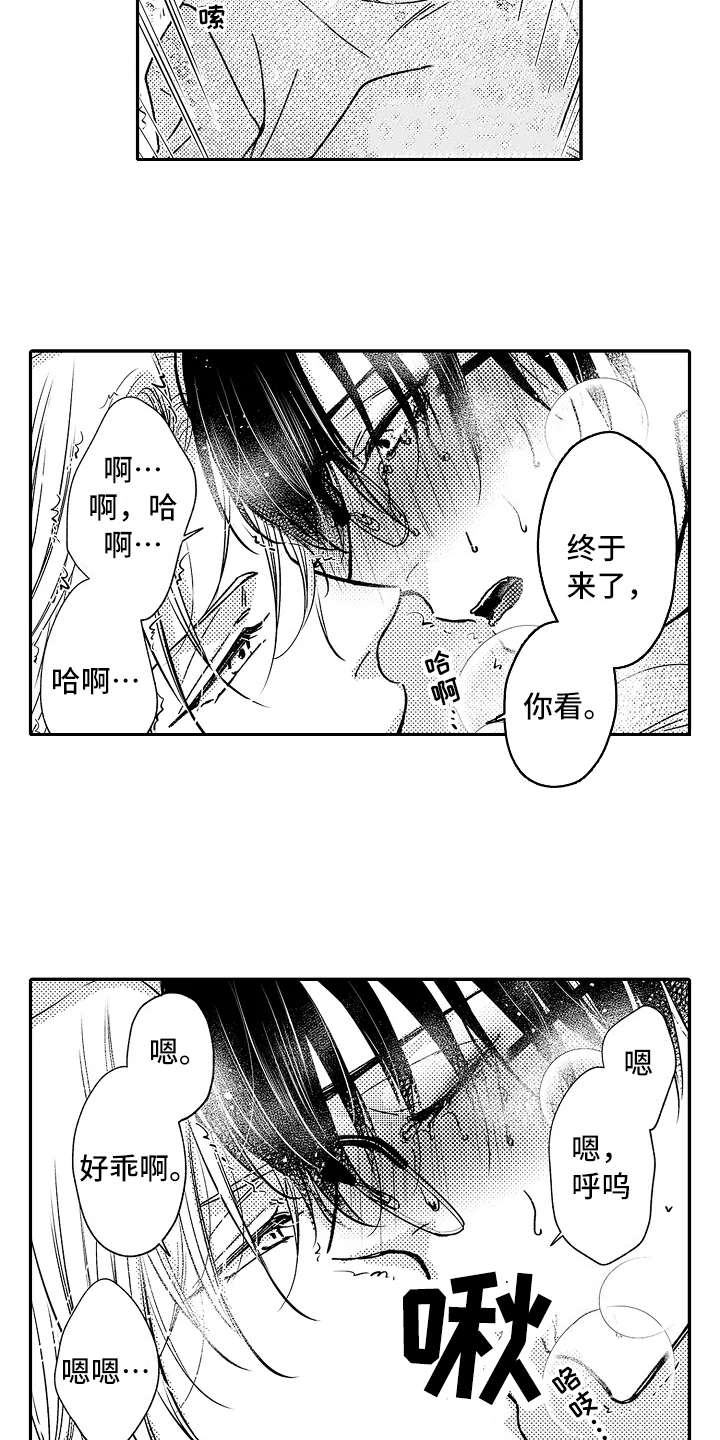 压力太大如何减压漫画,第22章：有进步4图