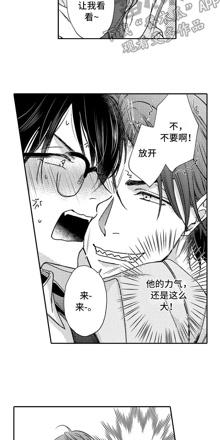 减压的意思是什么漫画,第25章：大客户3图