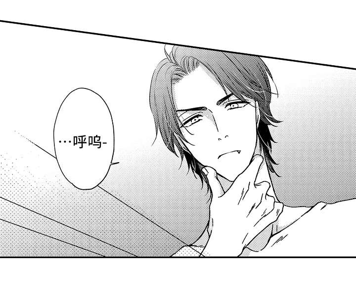 减压的意思是什么漫画,第25章：大客户1图