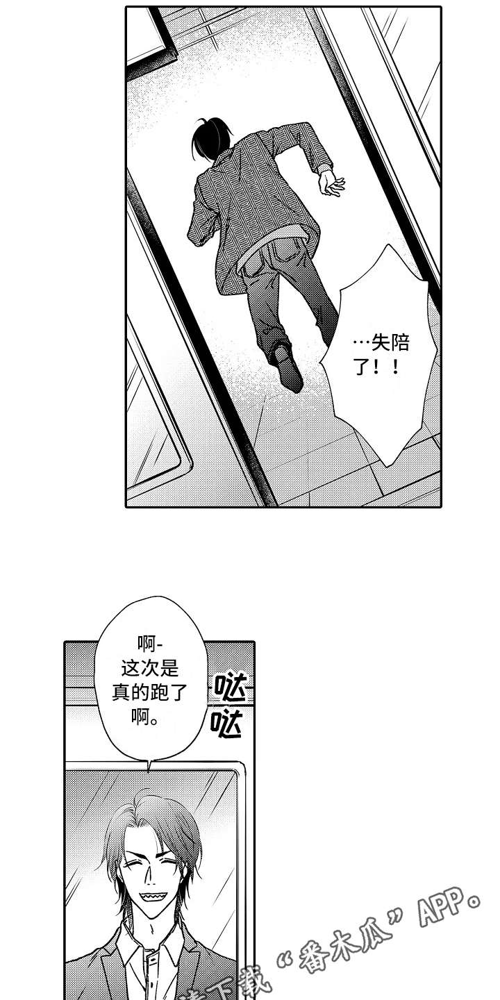 减压的方式漫画,第34章：具体一点4图