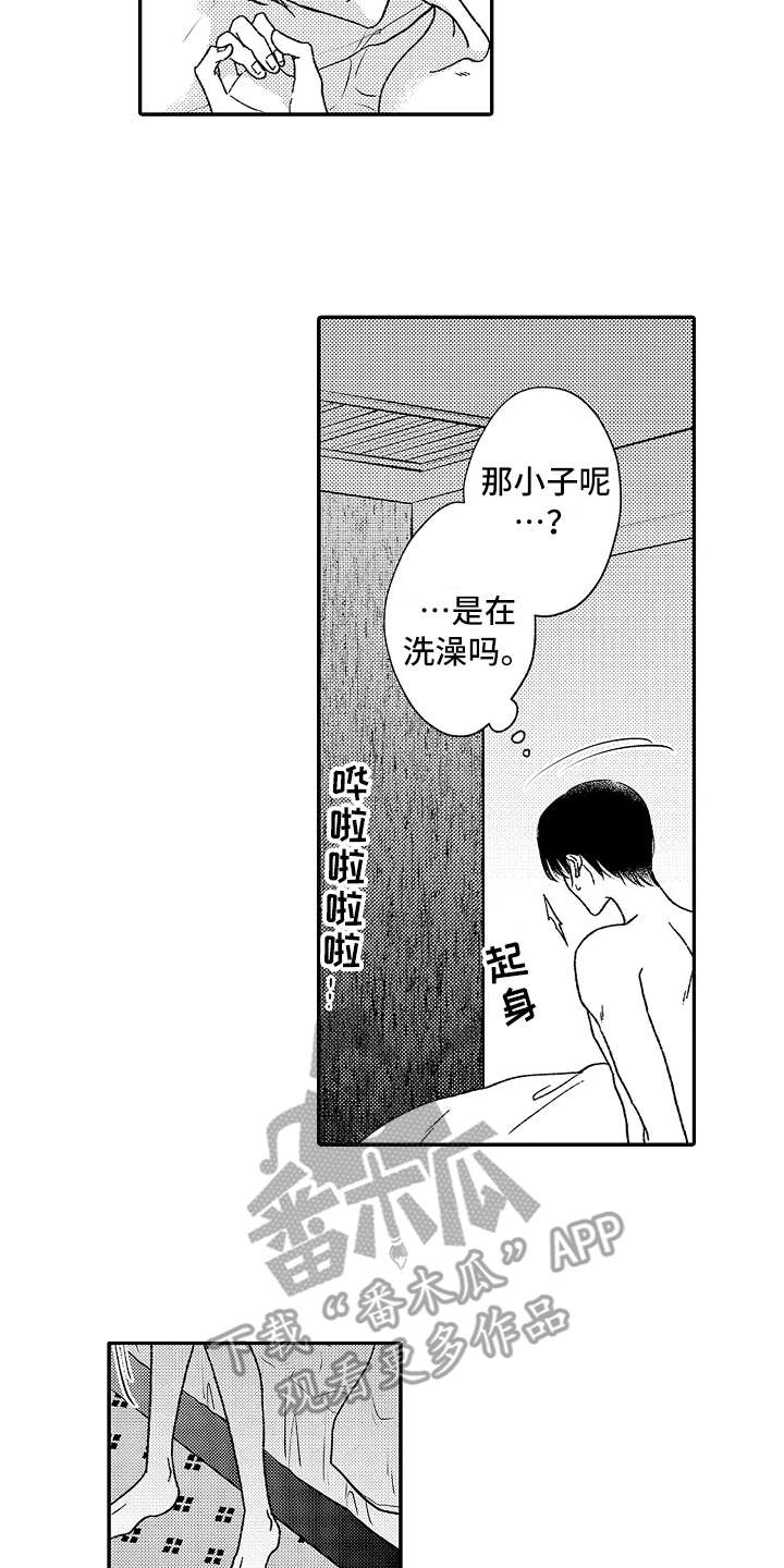 减压的意思是什么漫画,第5章：把柄2图