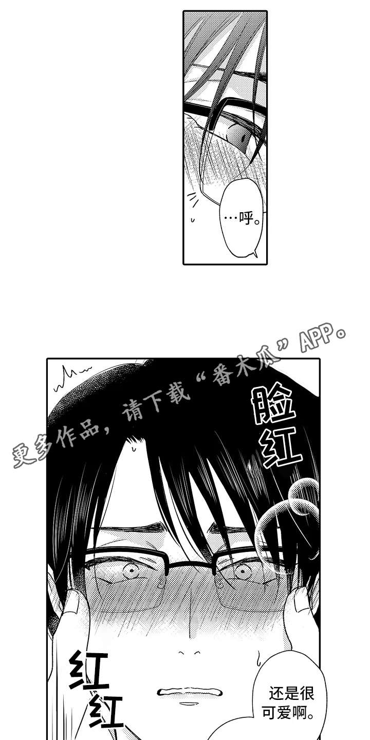 减压的方式漫画,第6章：帮着说话4图