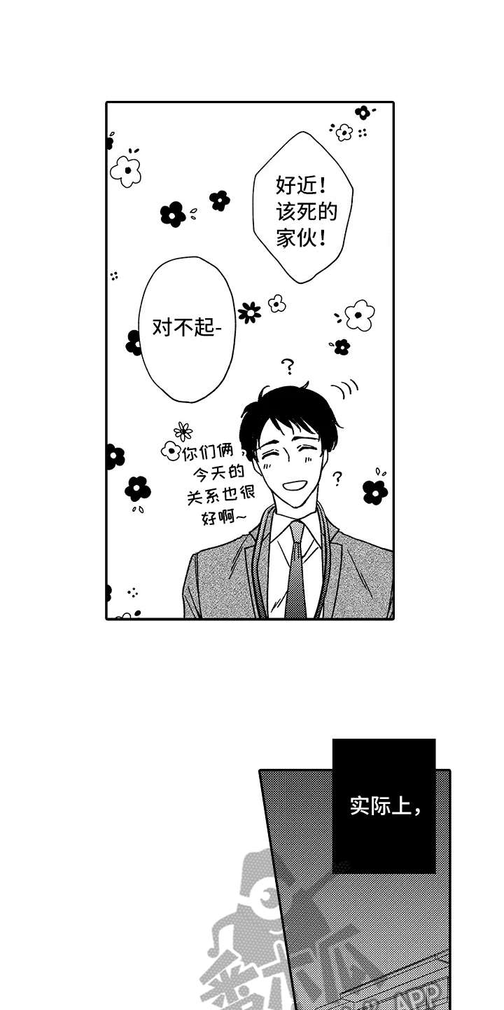 压力太大如何减压漫画,第22章：有进步1图