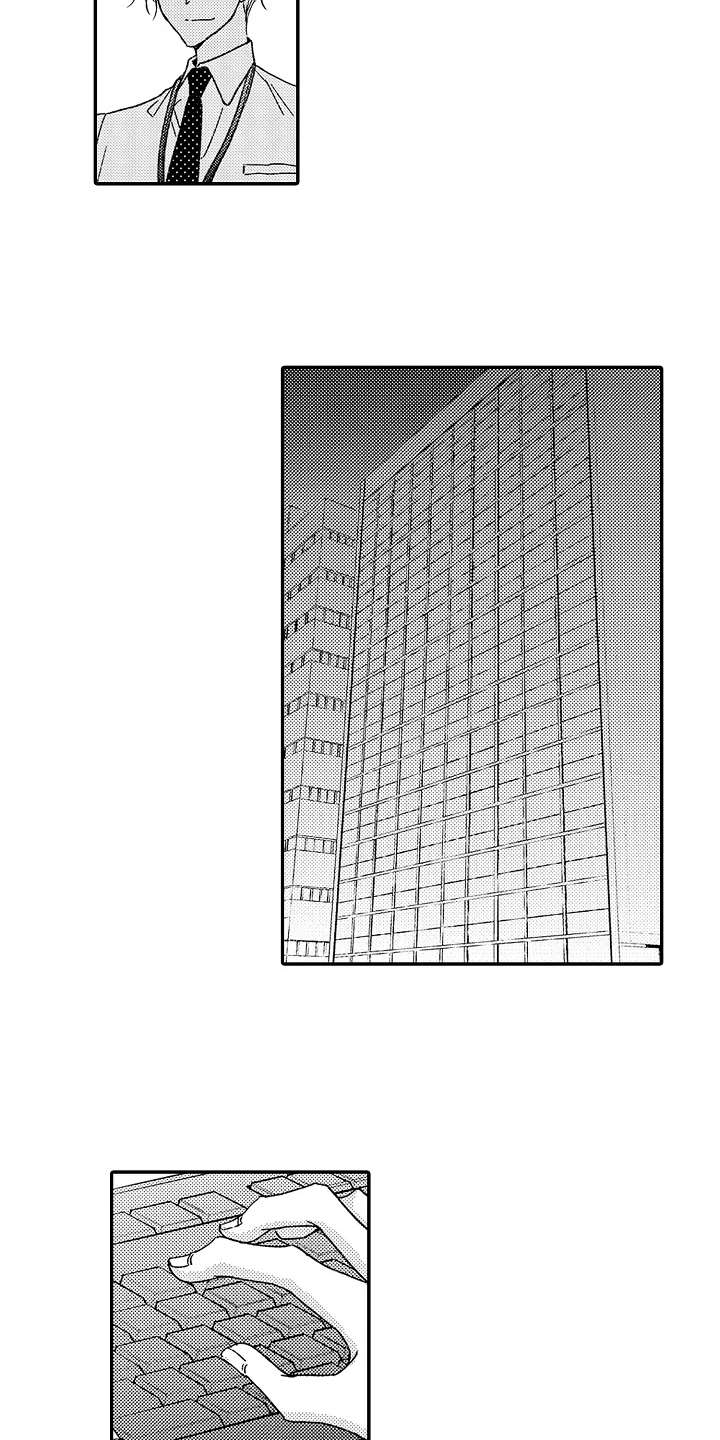 减压的四种方法漫画,第2章：减压2图