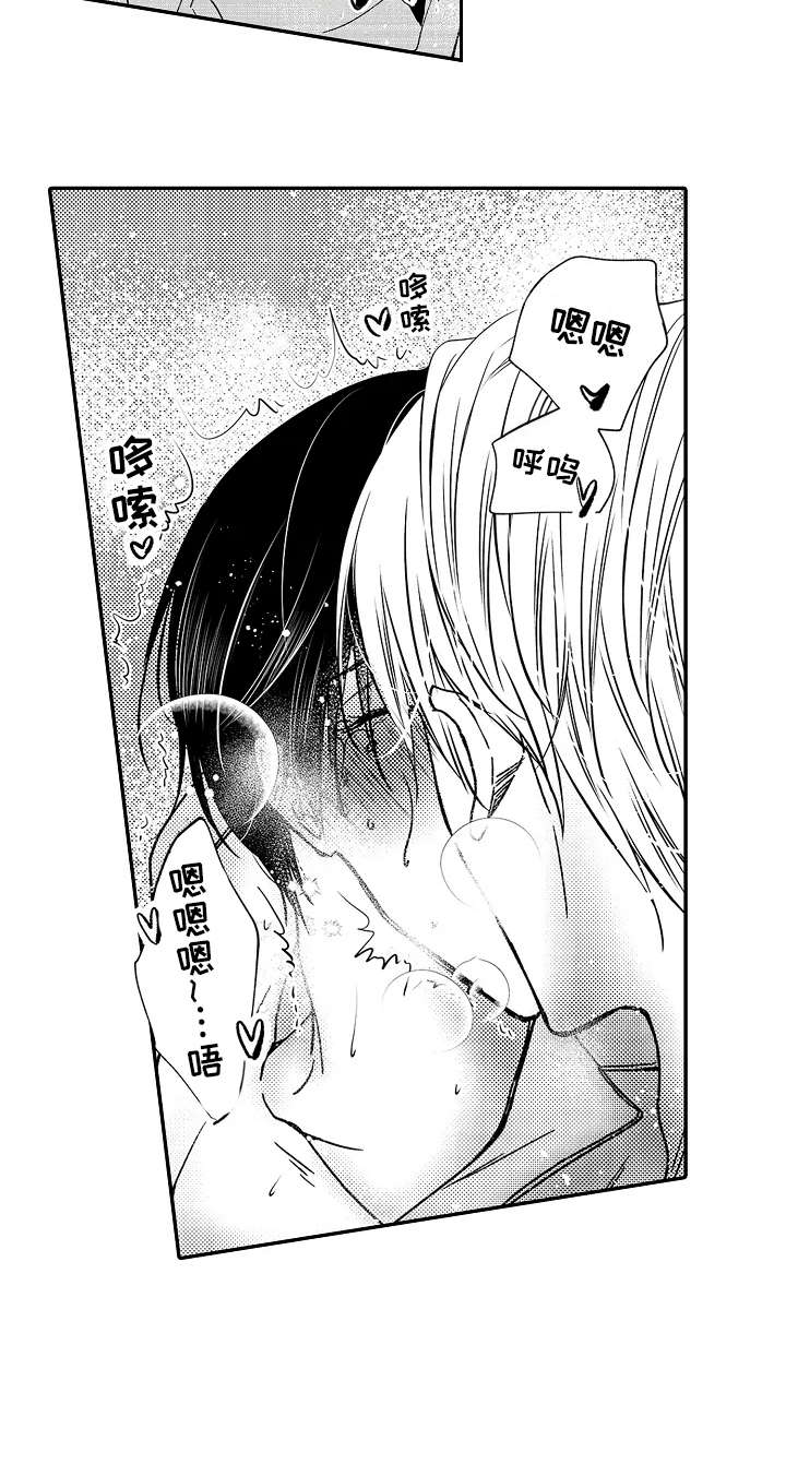 减压的四种方法漫画,第24章：忙碌4图