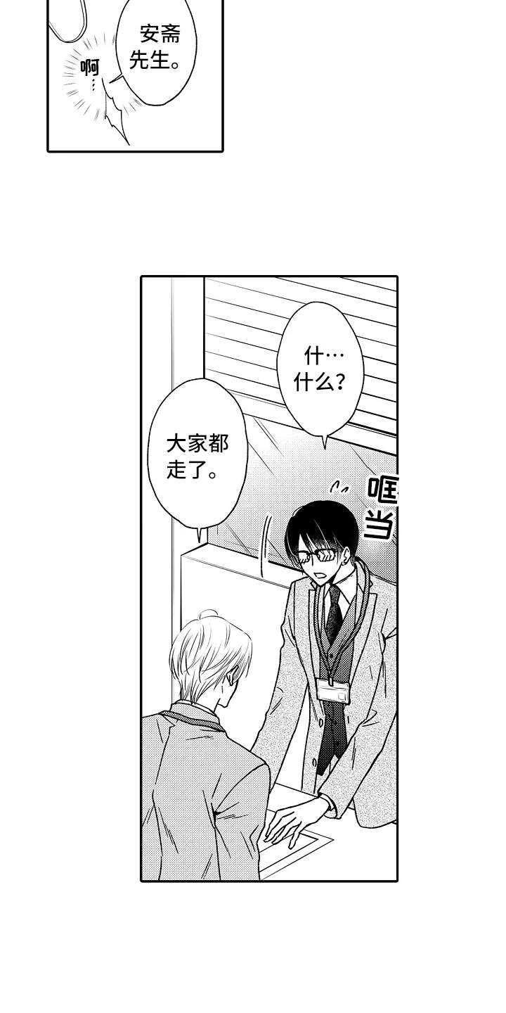 减压视频大全漫画,第29章：选择面对4图