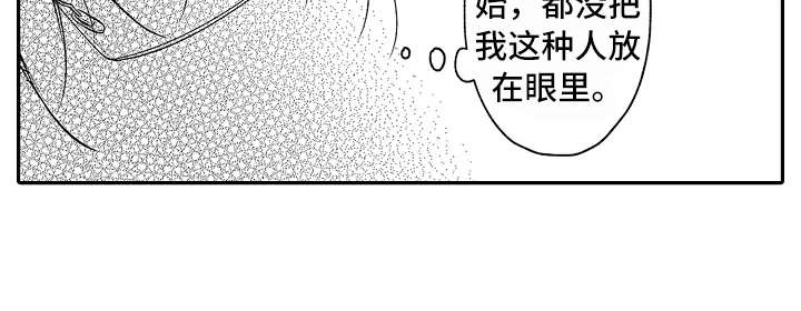 减压视频大全漫画,第18章：到此为止3图