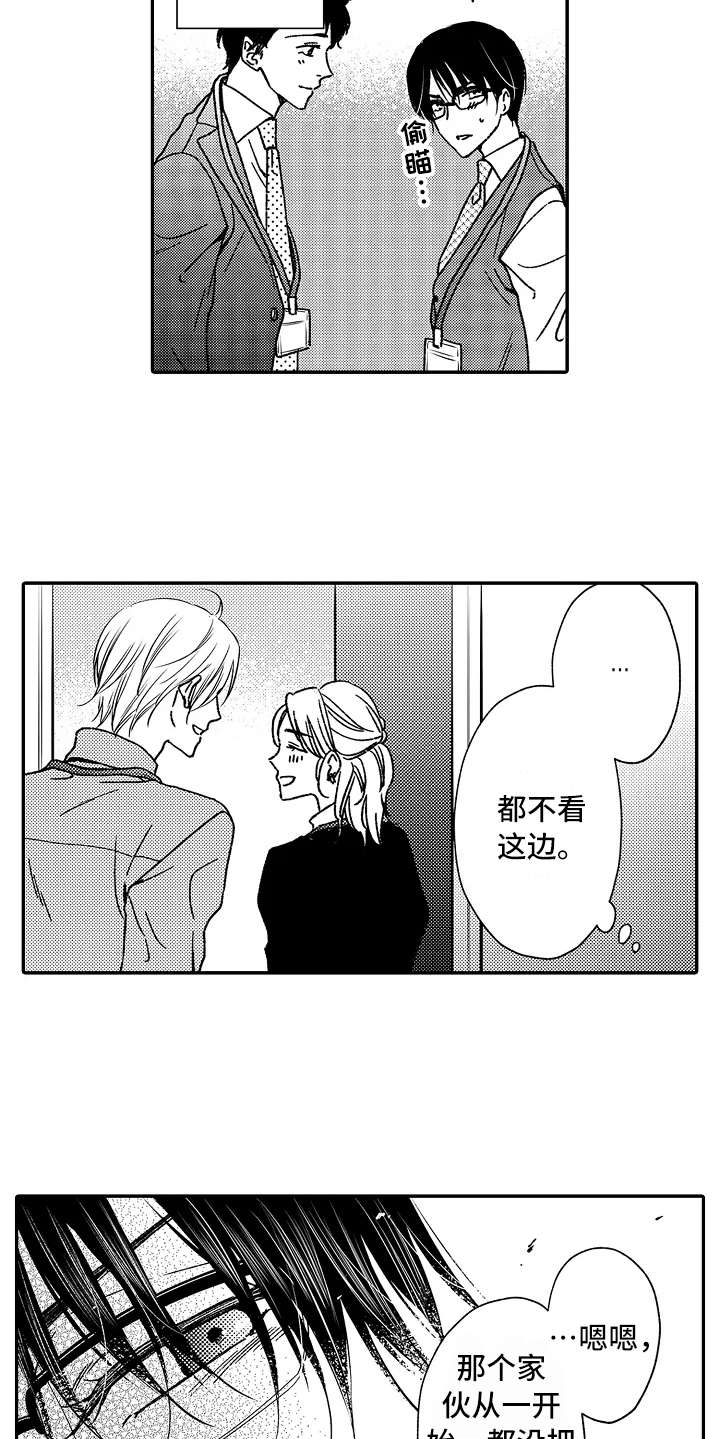 减压视频大全漫画,第18章：到此为止2图