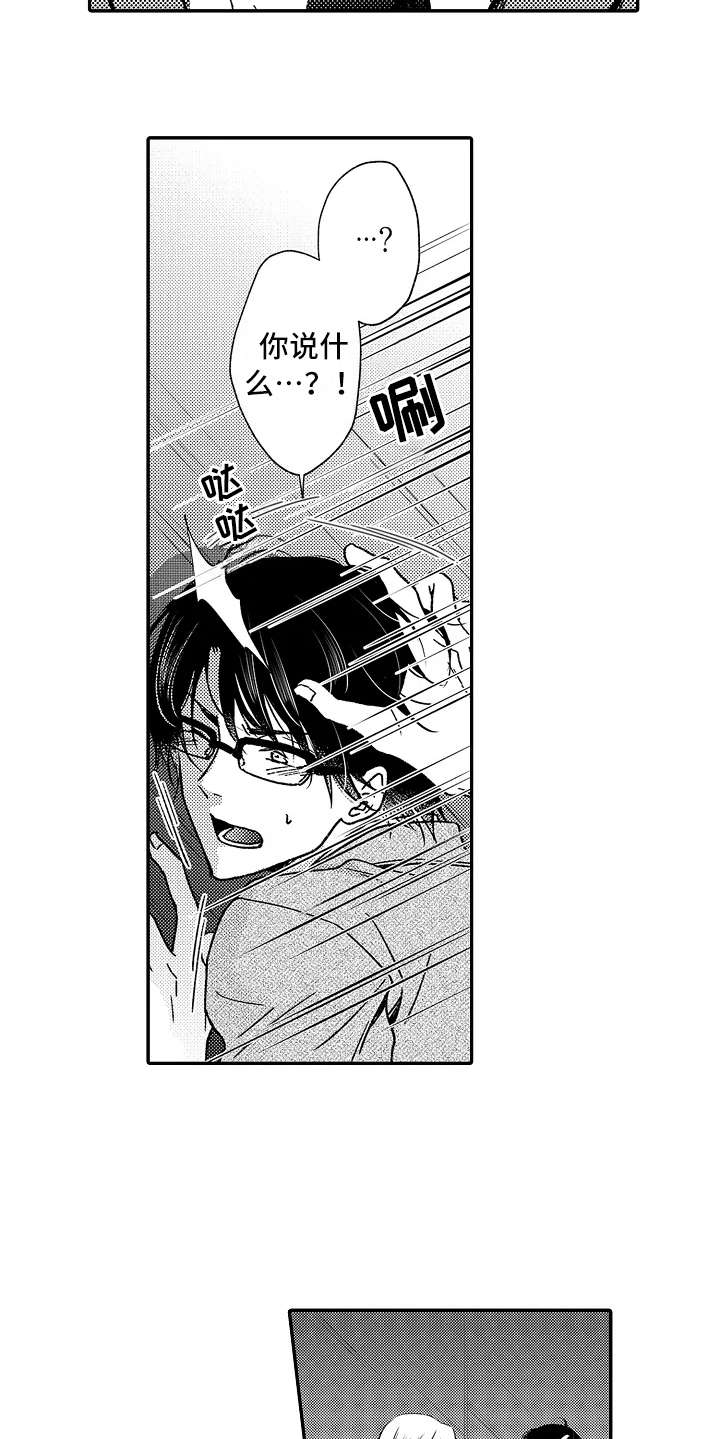 减压视频大全漫画,第17章：没法罢手4图