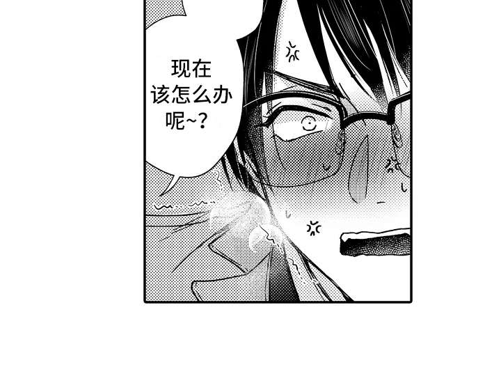 减压视频大全漫画,第35章：小手段1图