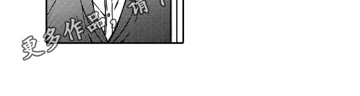 减压的方式漫画,第34章：具体一点5图