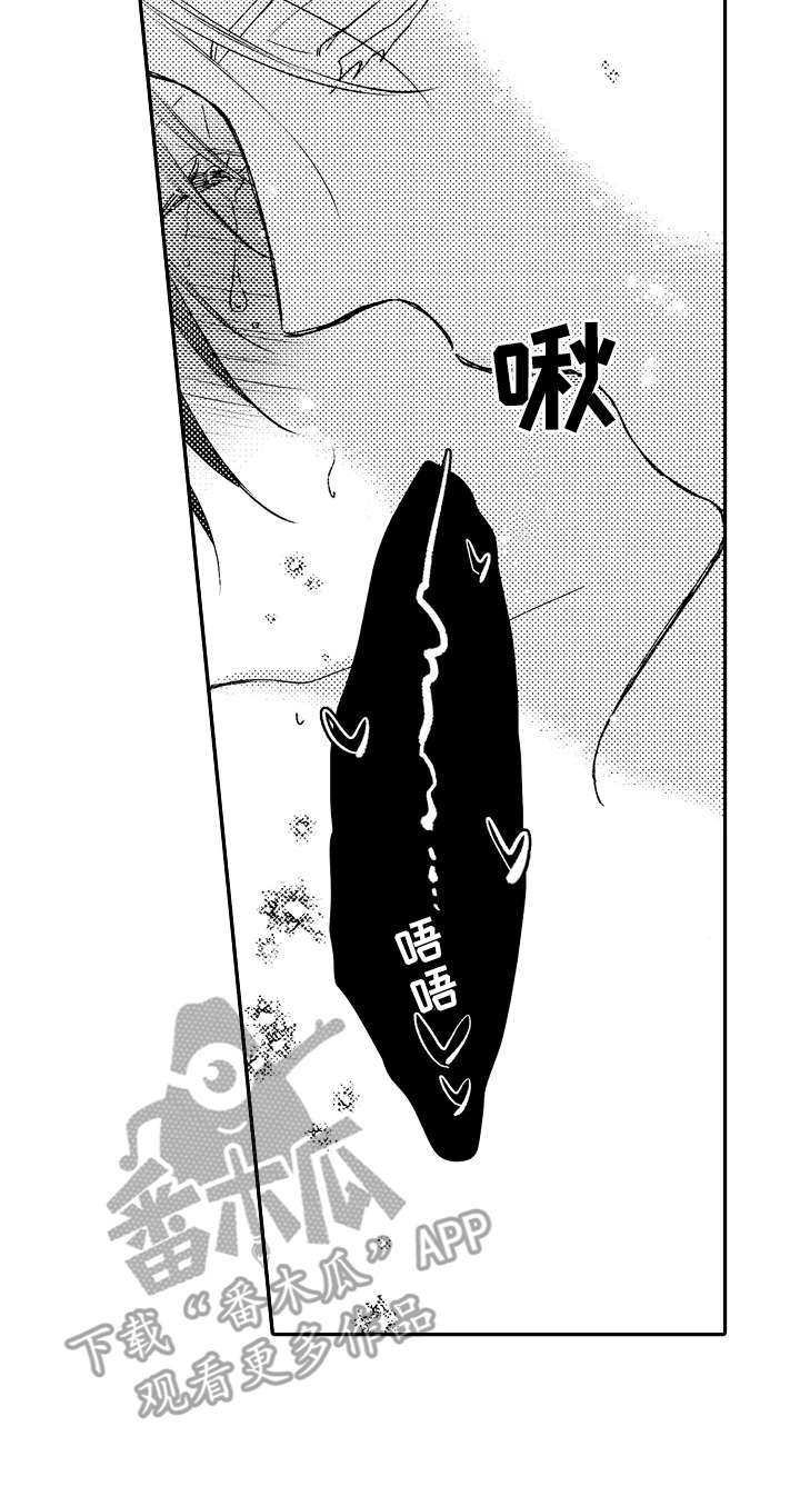 减压的手机游戏漫画,第9章：不太一样3图