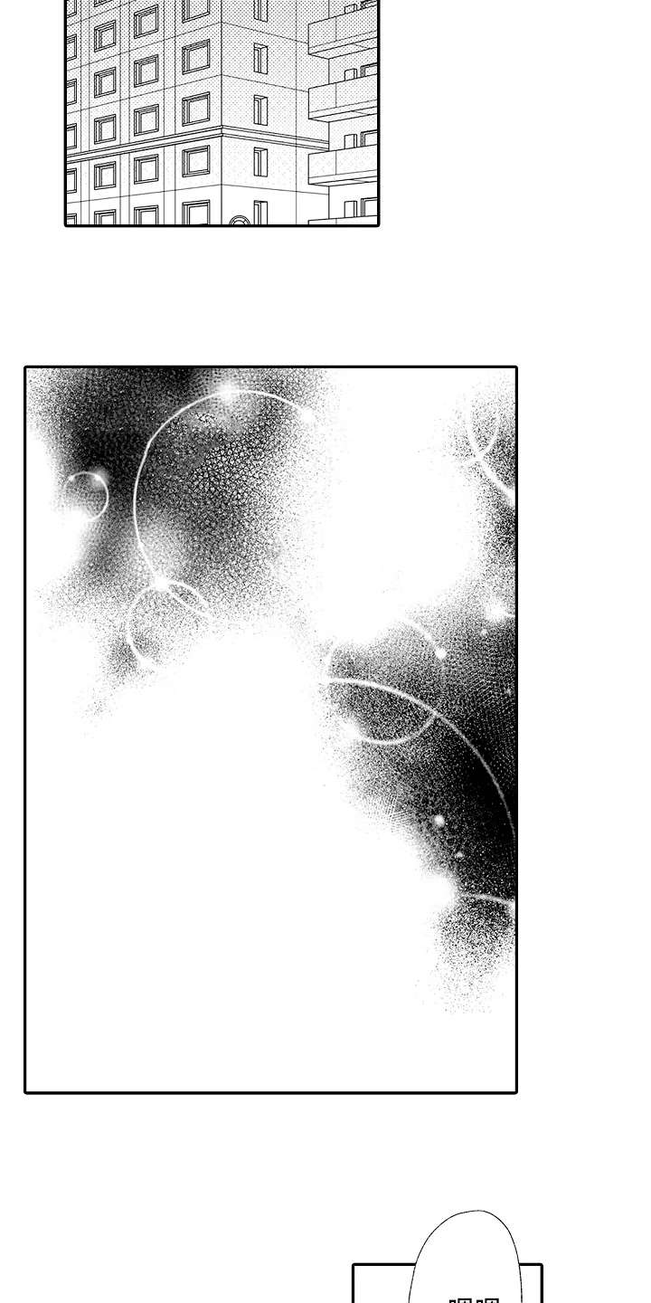 减压的方式漫画,第8章：利用误会4图