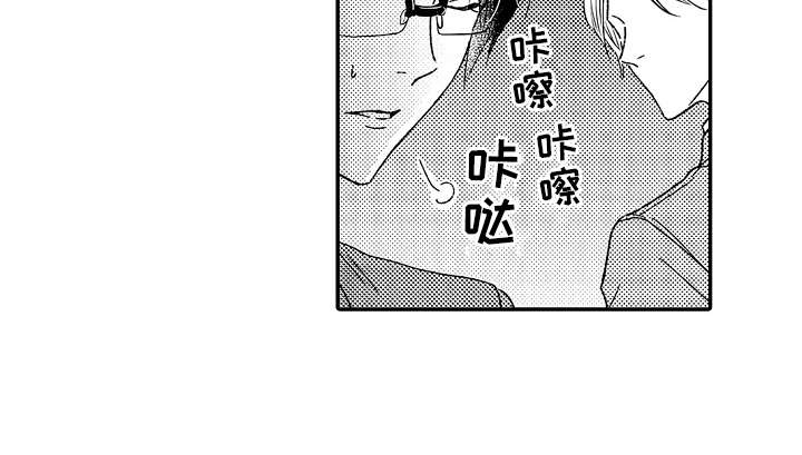 减压的方式是运动漫画,第12章：追问5图