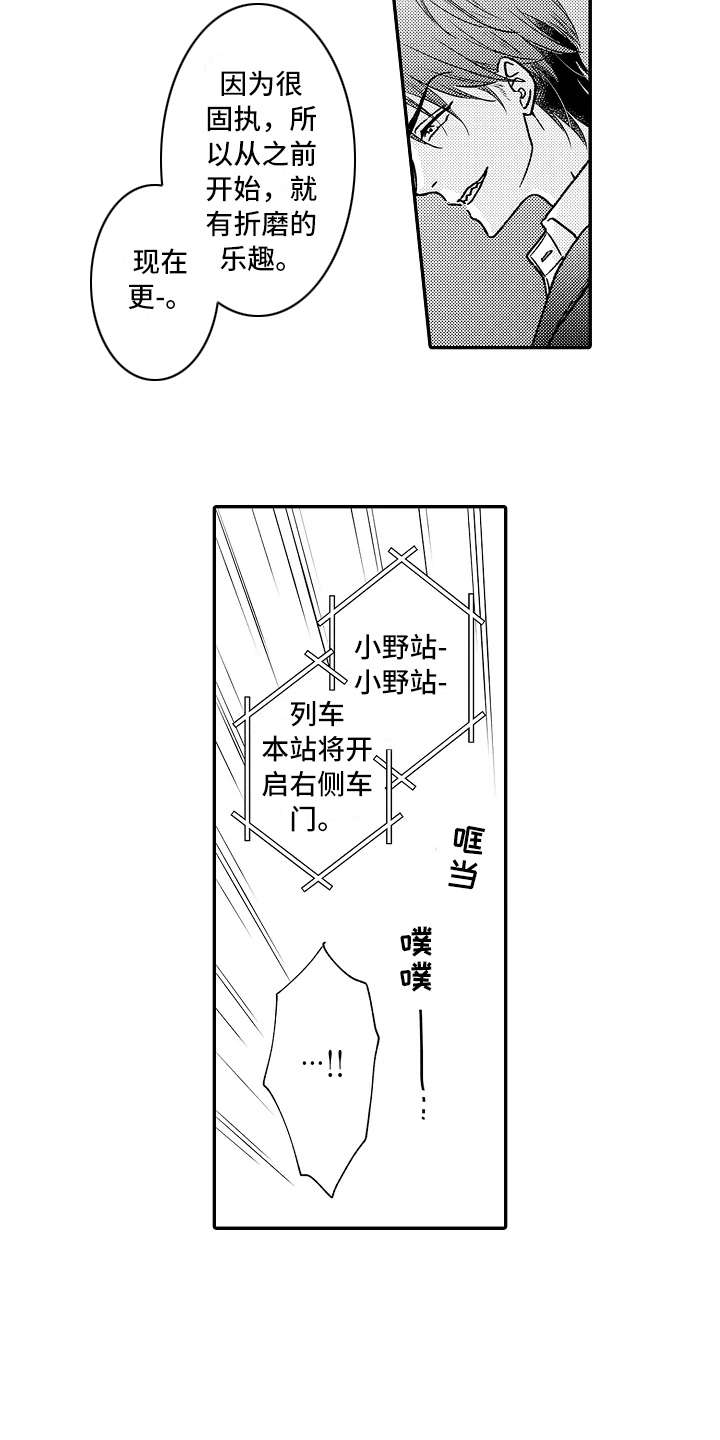 减压的方式漫画,第34章：具体一点3图