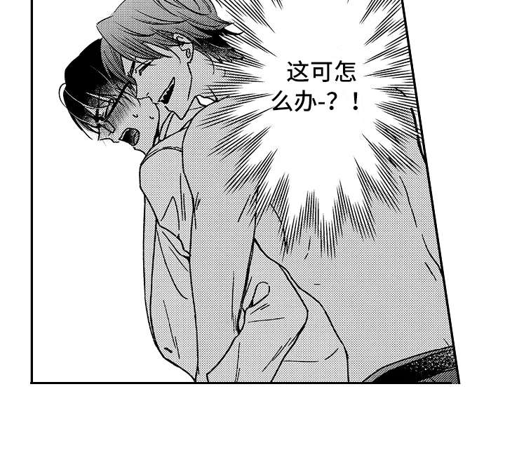 减压的意思是什么漫画,第25章：大客户4图